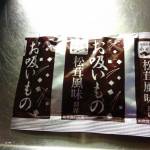 Instant but tasty and handy (got six of these as a gift) :3