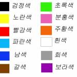 colors1