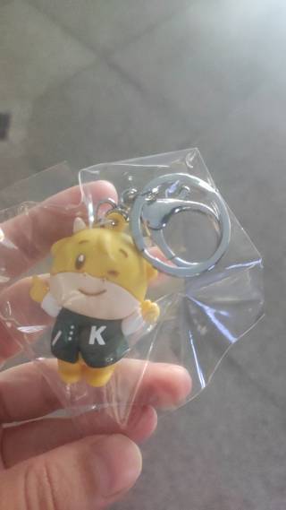 konkuk key chain