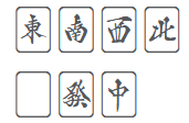 Honor tiles