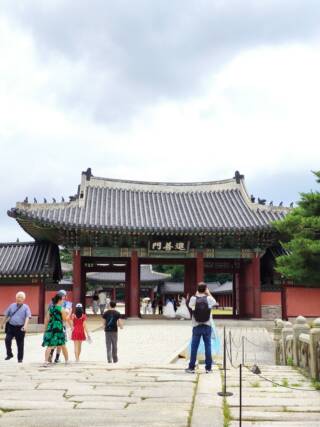 Gyeondokgung Palace